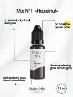 Etalon Mix – No. 1 Hazelnut - Image 2